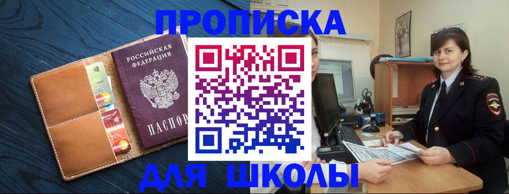 временная регистрация гарантия в ХМАО