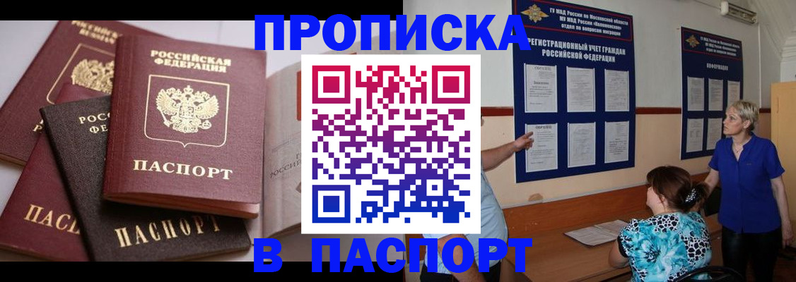 временная регистрация гарантия в ХМАО