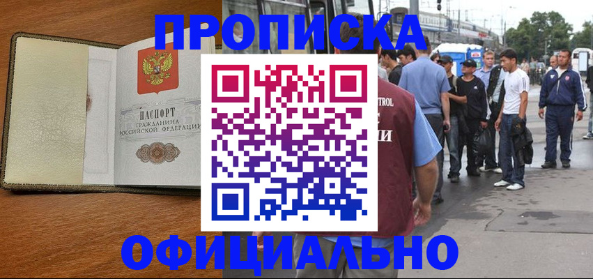 регистрация для школы в ХМАО