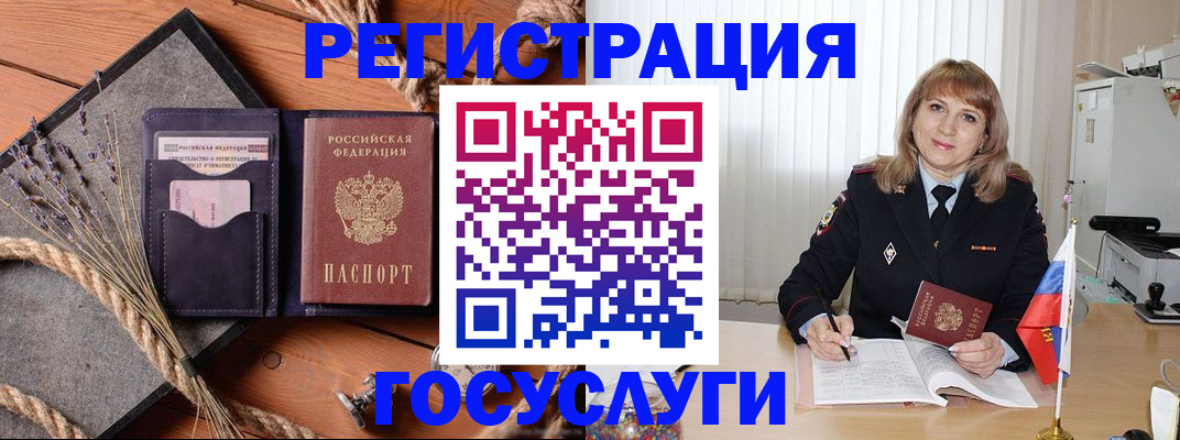регистрация для дет. сада в ХМАО